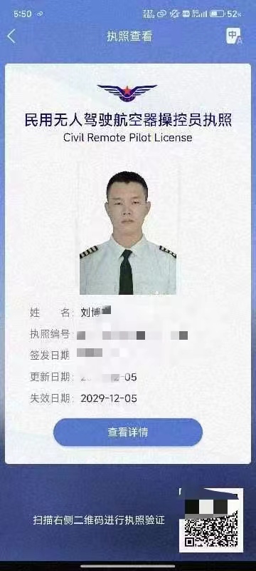 &#31435;&#21338;